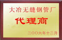 恩平大冶代理商
